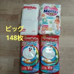 マミーポコ Doraemonデザインおむつセット、メリーズ、148枚