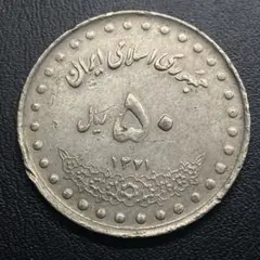 2025年最新】銀貨 イランの人気アイテム - メルカリ