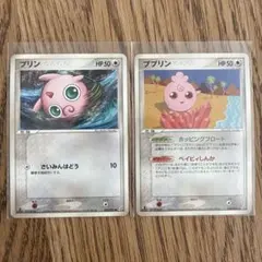 ポケモンカード プリン ププリン 2枚セット 旧裏面 - メルカリ