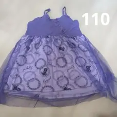110 ラプンツェル　ワンピース　キャミソール