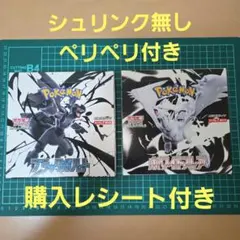 た*ろ様 ポケモン ブラックボルト 6 BOX セット 箱 シュリンク
