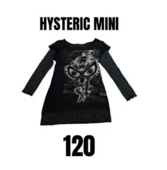 【ヒステリックミニ　ヒスミニ】長袖ワンピース　女の子　ハイヒール　120cm
