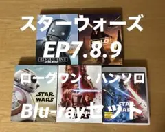 スターウォーズ/EP7.8.9.ローグワン・ハンソロDVDセット - メルカリ