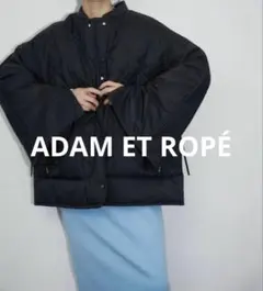 アダム エ ロペ キルティングジャケット