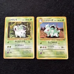 2026年最新】ニドリーナの人気アイテム - メルカリ