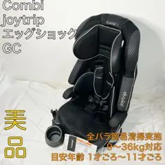 Combi ジョイトリップ エッグショック GG - メルカリ