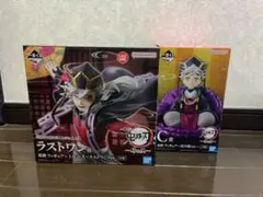 鬼滅の刃　一番くじ　C賞　ラストワン　セット