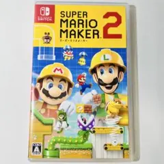 【美品】 スーパーマリオメーカー 2 Nintendo Switch スイッチ