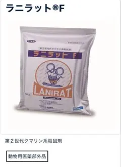 クーランマラン2つ - メルカリ