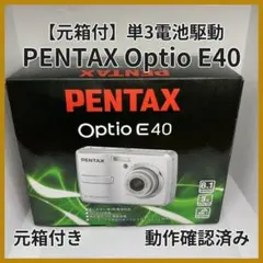 PENTAX Optio E40 Y2K平成レトロCCD 単三電池 元箱付のサムネイル
