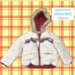 【新品タグ付き】apple time ジャケット 100サイズ