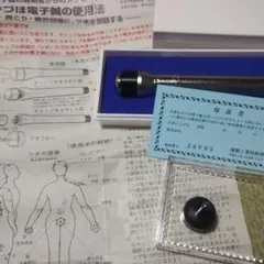 2026年最新】みずほ 鍼の人気アイテム - メルカリ