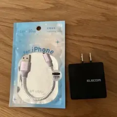 ELECOM 充電器USBタイプ　Lightningケーブル 10cm セット