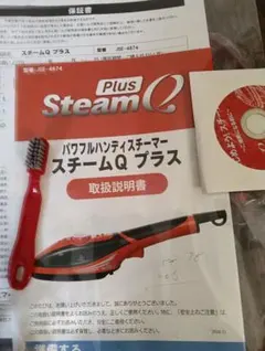 2026年最新】スチームqプラスの人気アイテム - メルカリ
