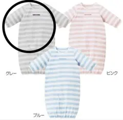 ミキハウス　ボーダー　グレー　ロンパース　カバーオール