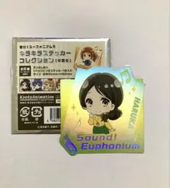 響け！ユーフォニアム キラキラステッカーコレクション【卒業生】 優子