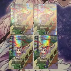 アーテルゴルギーニ 猫 神アート 4枚