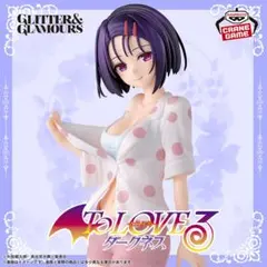 2026年最新】To LOVEる-とらぶる-ダークネス 西連寺春菜の人気アイテム