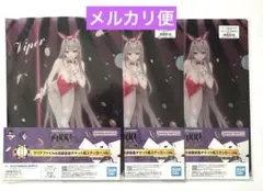 一番くじ 勝利の女神：NIKKE ニケ I賞 クリアファイル バイパー 3点