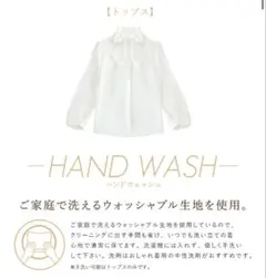 ルイルエブティック　リボン付きホワイトブラウス