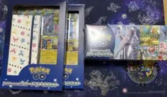 ポケモンカード　ポケモンGO カードファイルセット　スペシャルセット　未開封