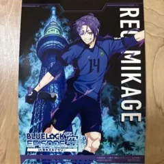2026年最新】御影玲王 カードの人気アイテム - メルカリ