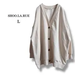 【SHOO.LA.RUE】Vネックカーディガン　ビッグシルエット　体型カバー　L