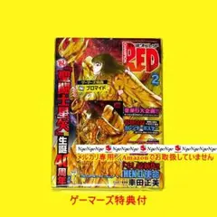 聖闘士星矢 セインティア翔［12巻］ゲーマーズ特典 ブロマイド 非売品