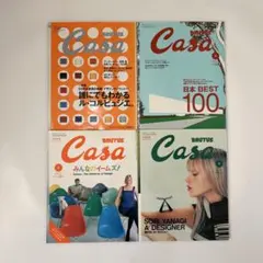 BRUTUS Casa 建築　住宅　インテリア　4冊