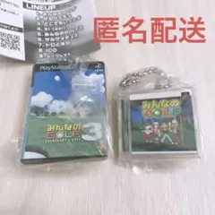 PlayStation ゲームパッケージミニチュアチャーム 2種セット