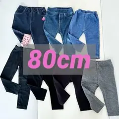 デニムスパッツレギンス7点まとめ売り