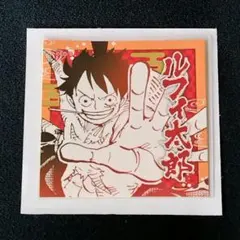 モンキー・D・ルフィ　ステッカー　ワノ国　ルフィ太郎　ワンピース　非売品　限定 モンキー・D・ルフィ ステッカー ワノ国 ルフィ太郎 ワンピース 非売品
