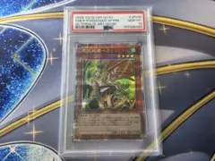 PSA10 竜魔道騎士ガイア レリーフ - メルカリ