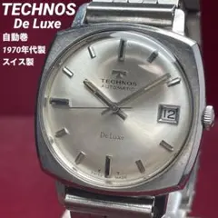 2026年最新】テクノス デラックスの人気アイテム - メルカリ