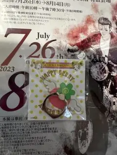 【激レア】【値下中】ハッピーベリー　人形　ご近所物語　パラキス　おまけあり 激レア】ハッピーベリー 人形 ご近所物語 パラキス おまけあり