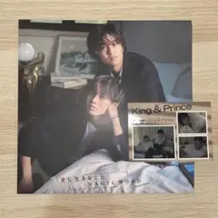 King & Prince 愛し生きること / MAGIC WORD ティアラ盤