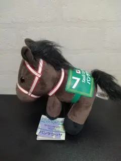 パンサラッサ(2023年 サウジカップ) ぬいぐるみ(M) アイドルホース