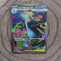 Item thumbnail for item 362de3a3-ed54-41d5-a661-7c532f1aa688