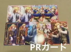 うたプリ ビジュコレ 神宮寺レン PR特典カード 他