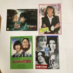 こてっちゃん様 リクエスト 2点 まとめ商品