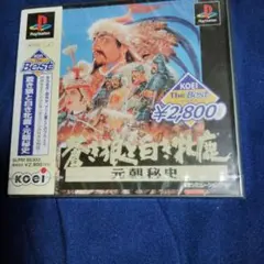 2026年最新】蒼き狼と白き牝鹿 ps1の人気アイテム - メルカリ