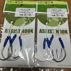 けいたん様 リクエスト 2点 まとめ商品