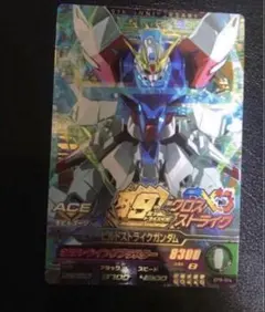 2026年最新】ガンダムトライエイジ9周年バインダーの人気アイテム