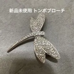 新品未使用 トンボ 蜻蛉 ブローチ スワロフスキー ビジュー ホワイトゴールド