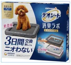 Item thumbnail for item 4857c8ac-2c47-4d57-9c5f-fe1424f2e384