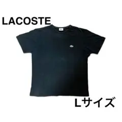 【早い者勝ち‼️】LACOSTE ラコステ 半袖Tシャツ ブラック Lサイズ 夏服