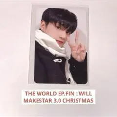 ATEEZ MAKESTAR 3.0 ダッフルコート トレカ ウヨン