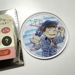 おそ松さん トレーディングアクリルコースター（カラ松）