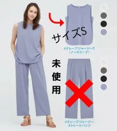 UNIQLO クレープジャージーT ノースリーブ　Blue　ユニクロ