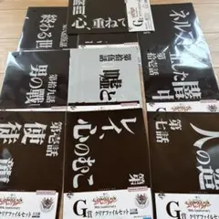 一番くじ 新世紀エヴァンゲリオン G賞 クリアファイル　10種